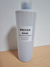 无印良品（MUJI）基础补水乳液 温和补水 保湿护肤  高保湿型400ml 实拍图