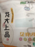 龙大肉食 带皮猪五花肉块2斤 冷冻五花酱卤肉烧烤 出口日本级 红烧肉食材  实拍图