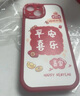 ALittleFlower【平安喜乐】适用iPhone14手机壳苹果14保护套全包镜头彩绘小羊皮男女硅胶软撞色壳轻薄学生新年款 实拍图