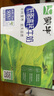 蒙牛低脂高钙牛奶 250ml*16盒 早餐健身伴侣 整箱牛奶 送礼盒装 实拍图