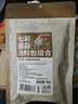 京东京造羊肚菌七彩菌菇汤料包48g 火锅干货煲汤炖汤蛹虫草姬松茸茶树菇  实拍图