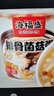 海福盛方便速食粥早餐宵夜懒人食品冻干八宝粥经典粥5味10杯368g 实拍图