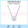 施华洛世奇（SWAROVSKI）Una项链女灵粹优雅吊坠轻奢气质送女友毕业礼物女 125周年镀白金色5567931 实拍图