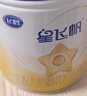 飞鹤星飞帆 婴幼儿配方奶粉2段(6-12月龄) 700g 专利OPO 育儿补贴 实拍图