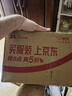 绿劲地板清洁剂1.5L 松木香 抑菌去污光亮 木地板瓷砖大理石拖地清洗 实拍图