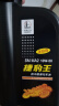 长城（GREAT WALL）【捷豹王】全合成摩托车机油 SM 10W-50 四冲程发动机油 860g/1L 实拍图