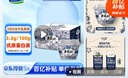 君乐宝 老酸奶 原味 139g*12碗 酸奶酸牛奶 实拍图