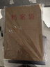 得力（deli）【超级爆款】得力50只整包1600gA4混浆牛皮纸档案袋商品袋侧宽3cm资料袋文件保护票据收纳PP411-50 实拍图