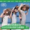 Kocotreekk树儿童泳衣连体原纱男童防晒女孩长袖抗菌耐氯游泳宝宝泳装夏季 实拍图
