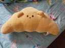 名创优品（MINISO）法式酥软牛角包抱枕面包靠枕毛绒玩偶办公室午休枕客厅沙发摆件 实拍图