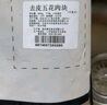 京东跑山猪去皮五花肉块净重4斤 烤肉炒菜食材 新鲜速冻 红烧肉原料 实拍图