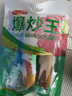 力诚火腿肠爆炒王135g*2支 袋装火腿香肠炒菜炒粉炒饭泡面搭档 实拍图