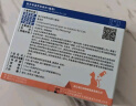 海乐妙 喜倍安 猫咪体内外驱虫 月度套装 （0.5-2kg） 实拍图