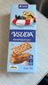 比比赞（BIBIZAN）小黄人限定联名黑麦加钙海盐苏打饼干120ｇ酥脆美味休闲解馋零食 实拍图