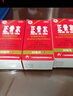 玉林 正骨水(附喷头)30ml *5盒活血祛瘀 舒筋活络 消肿止痛 用于跌打损伤 实拍图