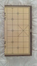 得力（deli）中国象棋套装折叠防水棋盘棋游儿童益智娱乐亲子生态原木开学礼物 实拍图