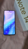 小米 REDMI Note 14 Pro+ 国家补贴 第三代骁龙7s IP68 6200mAh大电量 12GB+256GB 镜瓷白 红米5G手机 实拍图