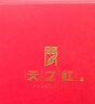 天之红祁门红茶祁红金针168g独立小包装茶叶谢师礼送老师毕业礼物 实拍图