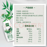 金典有机纯牛奶250ml*16盒*2箱 甄选牧场 礼盒装 实拍图