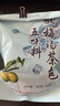 同仁堂（TRT）五味料酸梅汤茶包原料包乌梅山楂橘皮玫瑰茄桂花茶养生茶100g/袋 实拍图