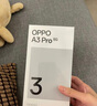 OPPO A3 Pro 8GB+256GB 远山蓝 耐用战神 满级防水 超抗摔护眼屏 5G 老人智能 AI手机 国家补贴 实拍图