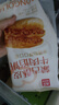 西贝莜面村牛肉馅饼800g/8片手抓饼牛肉饼学生儿童早餐快餐速食早点早饭生鲜 实拍图