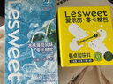 爱乐甜代糖0糖0卡0脂咖啡伴侣清凉夏日冰感薄荷风味零卡糖浆条盒装14条 实拍图