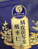 同仁堂（TRT）酸枣仁橘皮茯苓茶甘草酸枣仁睡眠熬夜养生茶160g（8g*20包）/盒 实拍图