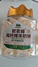 西域美农高钙烤羊奶饼118g 高蛋白质富平奶山羊 儿童零食特产先看配料表  实拍图