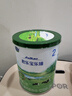 君乐宝（JUNLEBAO）奶粉乐臻婴幼儿配方试喝装【复购大罐退全款】 2段 170g 实拍图