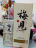 梅见原果原酿青梅酒 750ml 单瓶装 12度微醺果酒送礼 新老包装随机发 实拍图
