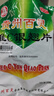 百灵鸟 维C银翘片18s/袋*40袋 发热头痛 咳嗽口干 疏风解表 清热解毒 感冒咳嗽 咽喉肿痛 贵州百灵 实拍图