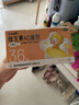 星鲨维生素AD滴剂（胶囊型）36粒5盒 1岁以上 维生素ad婴儿 小鱼ad 可用于预防和治疗维生素A及D3缺乏症不含维生素e 实拍图
