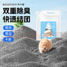 布卡星仓鼠活性炭尿砂浴沙专用洗澡沙祛味沐浴仓鼠用品2.2kg 实拍图
