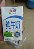 伊利全脂纯牛奶 250ml*18盒 礼盒装 每100ml含3.2g蛋白质 4月底产 实拍图