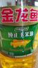 金龙鱼 食用油 非转基因 压榨 一级 纯正玉米油4L（新老包装随机发货） 实拍图