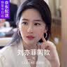 蔡司（ZEISS）镜片眼镜近视框女钛合金丝方框防蓝光辐射可配度数刘亦菲同款眼睛 玫瑰金 配colorein1.56防蓝光镜片【0-600度】 实拍图
