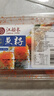 江船长 多春鱼籽 寿司专用材料新鲜鱼籽300g 【整盒】  实拍图
