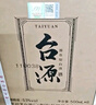 茅台（MOUTAI）茅台集团 台源 酱香型白酒 53度 500ml*6 整箱装 新老包装随机 实拍图