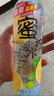 依能 蜜柠水 添加蜂蜜 柠檬味果味饮料 500ml*15瓶 塑膜量贩装 实拍图