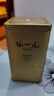 张一元茶叶茉莉花茶毛尖新春茶冷泡浓香型伴手茶礼送礼品特种200g金罐装 实拍图