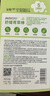 植物舒缓青草棒7g×2支舒缓蚊虫叮咬紫草膏清凉膏-强效款 实拍图