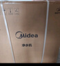 美的（Midea）【白泽Max 1200G】0阻垢剂净水器国家补贴家用 6年RO反渗透厨下式直饮过滤净水机 触控屏双出水 实拍图