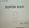 苏泊尔（SUPOR）【国家补贴】降噪破壁机 家用豆浆机1.5L大容量自清洁辅食机破冰碎冰榨汁机早餐机料理机 SPT202S 实拍图