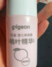 贝亲（Pigeon）桃子水液体婴儿爽身露滚珠型青少年腋下留香清新干爽净味便携55ml 实拍图