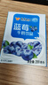 风行牛奶 蓝莓风味牛奶饮品 200ml*12盒 牛奶礼盒装 送礼佳品 实拍图