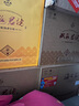 双沟 珍宝坊君坊 52度(500ml+20ml)*6瓶整箱装 浓香型白酒 节日送礼 实拍图