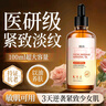 BEAI玫瑰面部护肤精华油脸紧致抗皱按摩眼部刮痧淡化细纹礼物100ml 实拍图