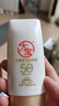 大宝水感多效防晒露50g*2 SPF50+防晒霜防晒乳男女士户外面部护肤品 实拍图