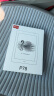 JDRead联名款MEEBOOK P78青春版电纸书7.8英寸阅读器 高清墨水屏电子书 安卓11开放系统 300PPI  实拍图